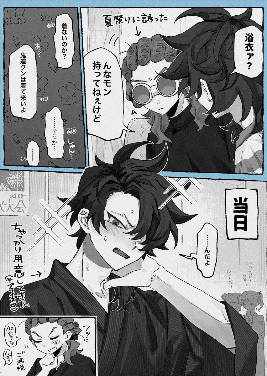 ROM肉 tweet media