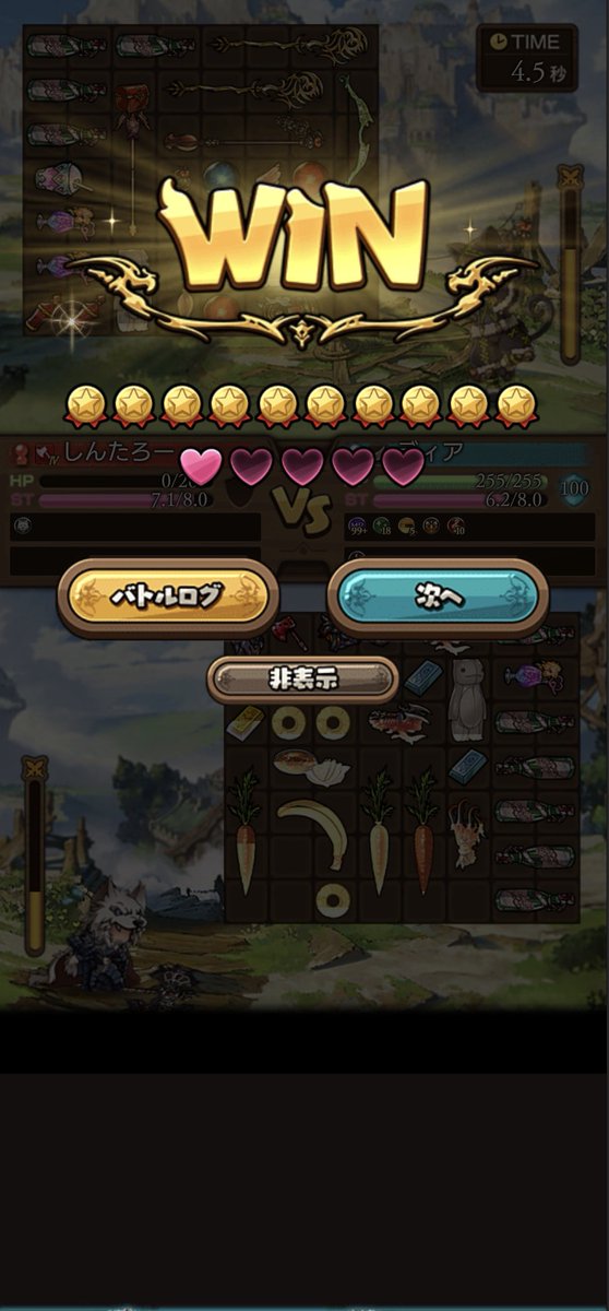 playgames_all's tweet photo. 拳と魔法で語り合う猫でギリギリ10勝できたわ
カドゥケウス作れなかったら方天にスフィア効果乗せてデバフ攻めするくらいしかなさそう https://t.co/GR1tBNSSbK