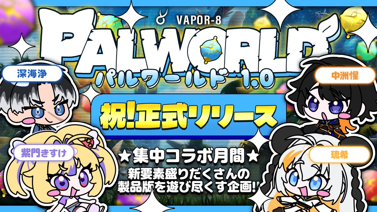 パルくんページ パルくんページ パル🌹 (@ParuParu0406) / Posts / X