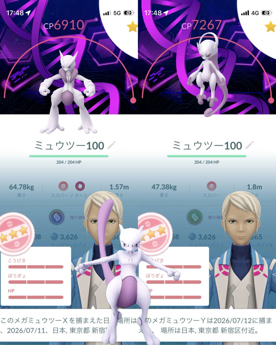 doern8becher's tweet photo. 背景確定ミュウツー100✨️と
レイドミュウツー100も背景ついた✨️
かっこいい背景だから嬉しい🥰

ちょこっと🤏🫩

#ポケモンGO
#ミュウツー100 https://t.co/kt1yCE5PJ6