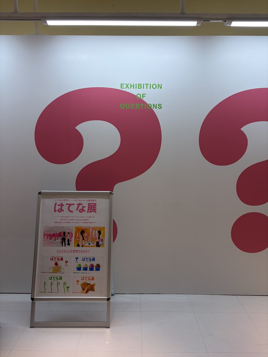 C4ke___'s tweet photo. 楽しかったありがとう https://t.co/Bm5h6AaAae