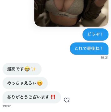 MMH74190's tweet photo. まだまだいくのだよ〜！！ 
もらってない人反応で秒だからね？？ https://t.co/BfeArqpPz3