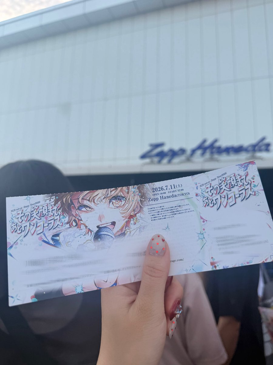 nanonikuru's tweet photo. 1年ぶり😭
最高に楽しかったです！🥰

#天月 ZeppTour2026
"その笑顔まで、あとワンコーラス"
          7/11  in Zepp Haneda https://t.co/52KGEEZU8W