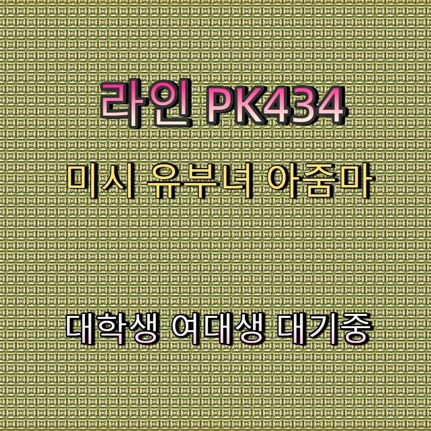 papabenzod's tweet photo. #고령 #ㄱㄷ #고령맘눌뎀 #고령ㅈㄱ #조건 🦹 https://t.co/3ClPRuMqM2