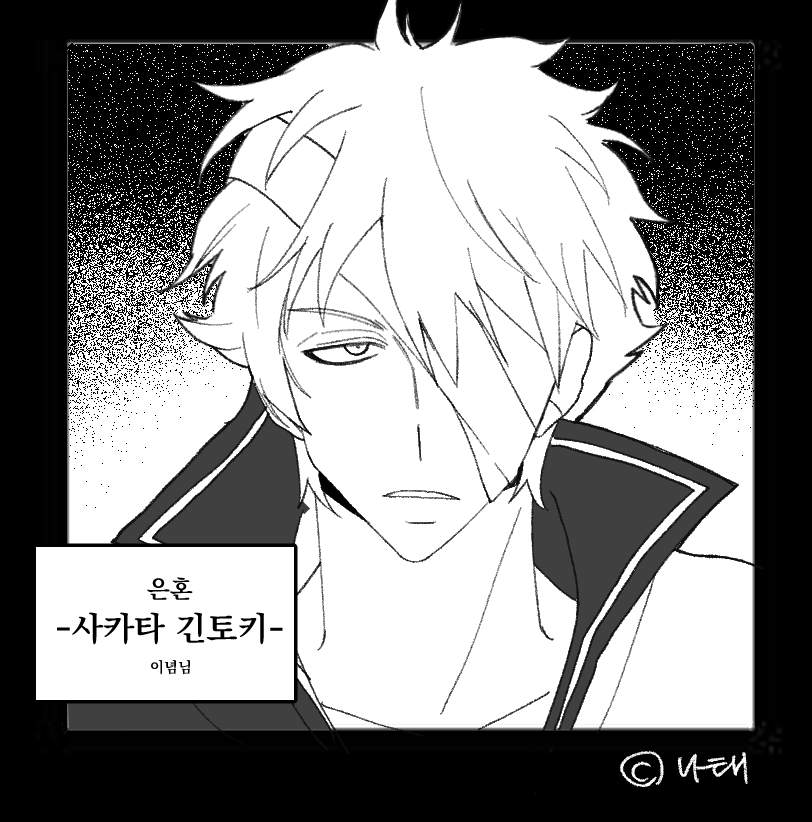 나태 tweet media