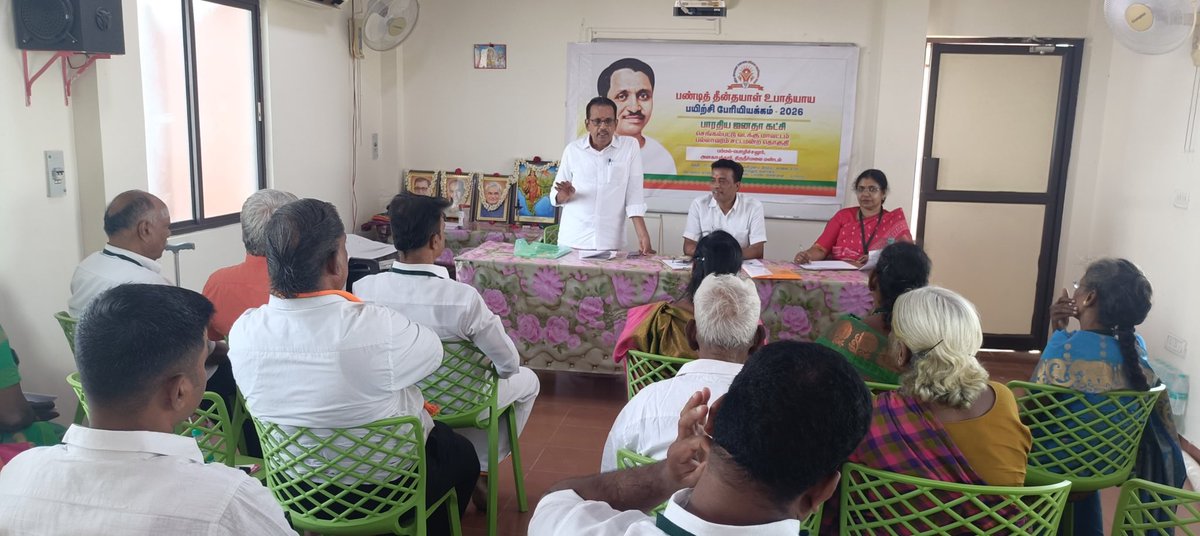 pvlekshmi's tweet photo. Participated &amp; arranged Pandit Deenayadayal Upadyaya training program 2025 https://t.co/ZMzXoIJ8Fs