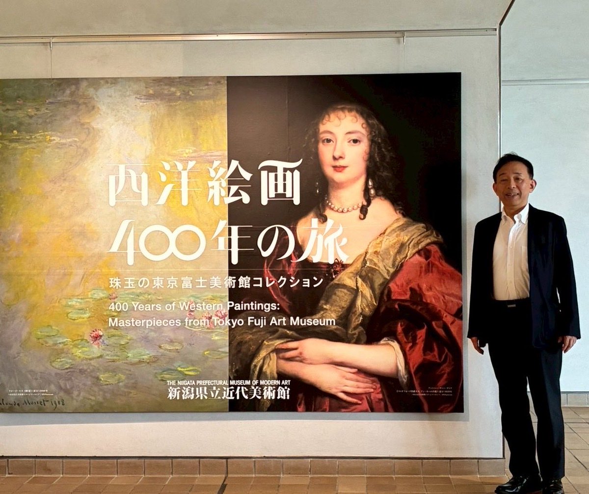 時を超えて、名画と出会う】 #新潟県立近代美術館 で開催中の「#西洋