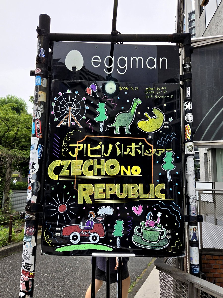 aecj15's tweet photo. チェコ楽しかった～
Everythingと1人のワルツのアレンジ好きだった

ごきげんな曲とちょいネガティブでゆるいMCと、わたしにはやっぱりチェコが一番馴染む☺️🎠

あと全員目の下キラキラでギャルでかわいかった https://t.co/Yr8fuKOOff