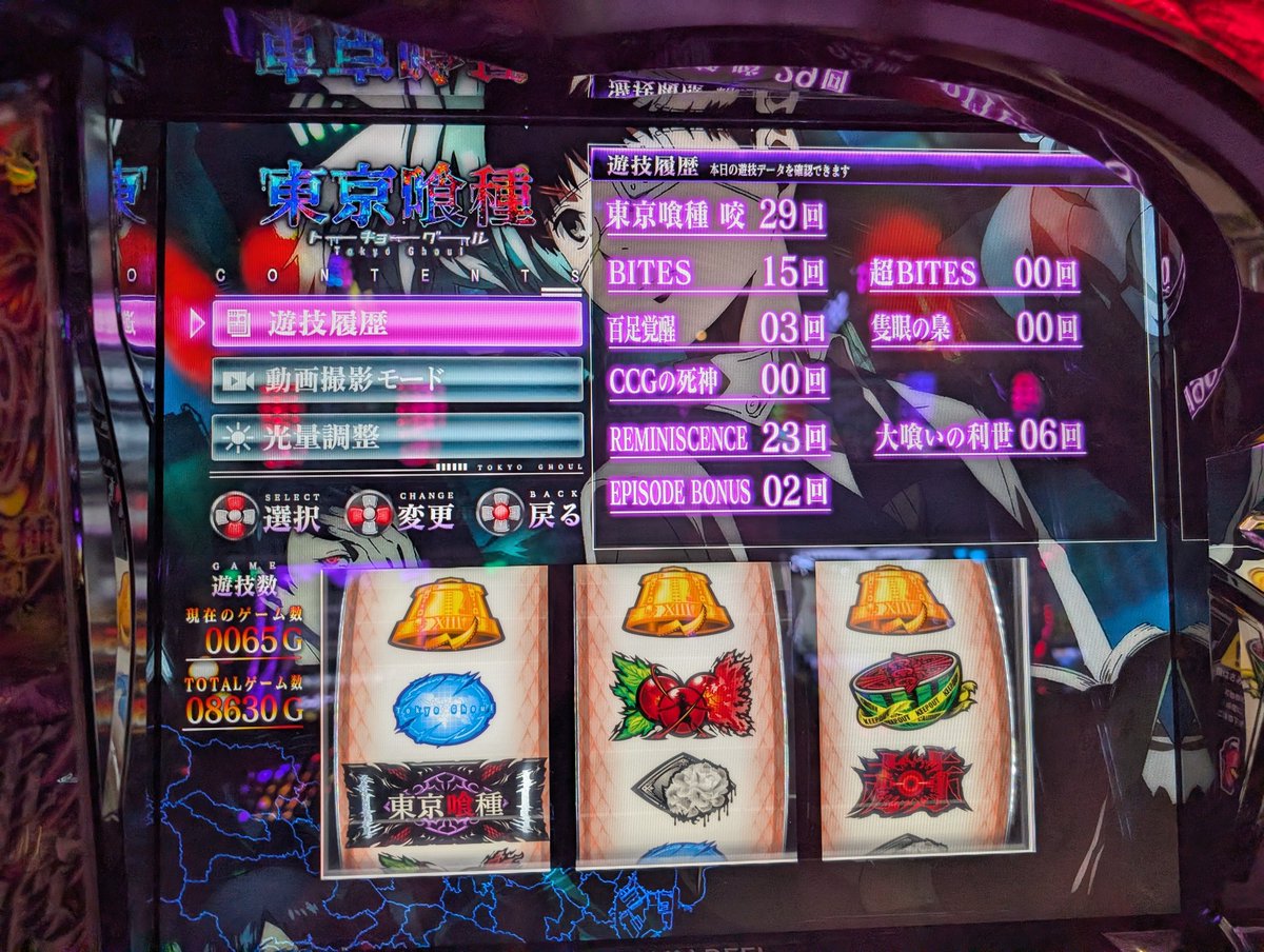 FH_228's tweet photo. 東京グールかどおわで+41k
4600枚出したあとはひたすら単発地獄でボコされ続けてました。正直心折れた
結局金トロより上の確定出なかったけど4では無さそうな気がしてます
新ホールにはまた行きます https://t.co/OEdyaWYj4z