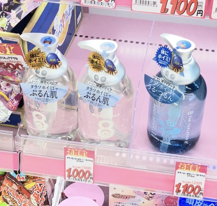 ars1124's tweet photo. 地方には遅れてやってくる😆
逆に個数制限ないのが地方の強み。

昨日も見かけて今日も見かけたから、欲しい人は今が狙い目かも？

#8thethalasso 
#ドラクエ https://t.co/5ixqrvg79J