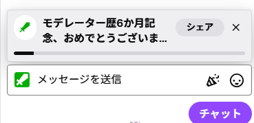 minaco2's tweet photo. いつぞや話題になったモデレーター歴
とあるところで、出てきました。

押せなかったので、どうなるのかはわかりません https://t.co/rFQJX3nXuO