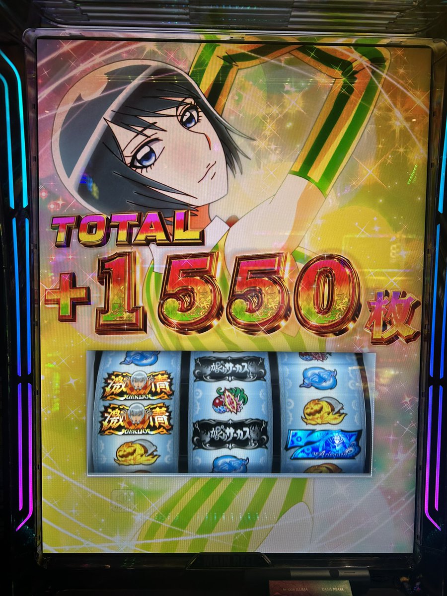 uniunidane's tweet photo. かどおわ
乙女とSAO2で-4000枚呑まれて、目が合ったからサーに着席
CZ上手すぎて一回も失敗することなくatを繰り返して6回目のatで爆発
9607枚で終了、あと1回運命の一劇通せば万枚だったのに、、、🥲 https://t.co/SDbNPxRqnl