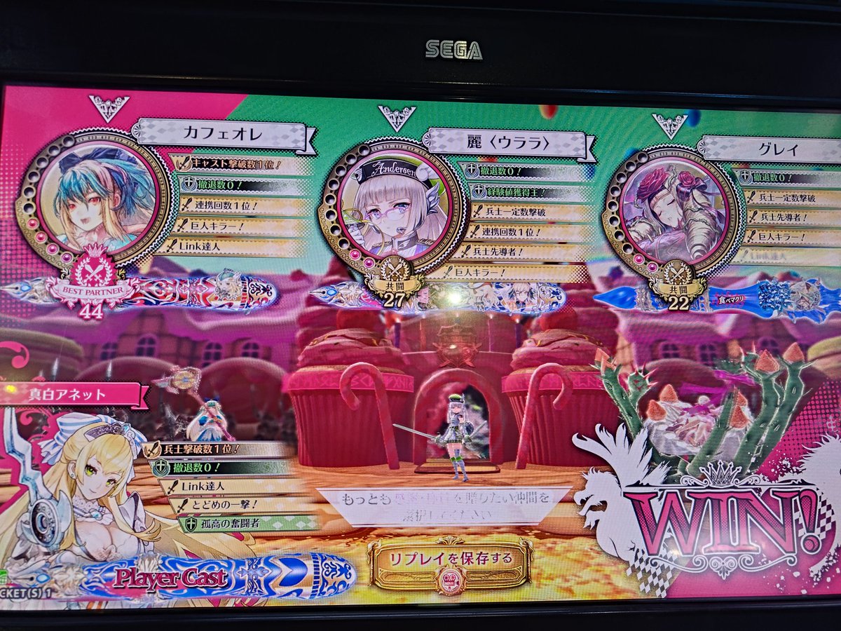 SS425428211's tweet photo. 味方強すぎた
対面上手くて死ぬところだったけど他レーンが勝っててどうにかなった
6連勝で昇格、ありがとうございます https://t.co/3wCp7DRrgM