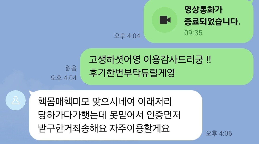paxhg3's tweet photo. 얼굴 하나 자신 있어용! 믿고 오세용🐰❤️
#자영 #섹트 #야노 #영섹 #폰섹 #온플 https://t.co/90iitJDGjV