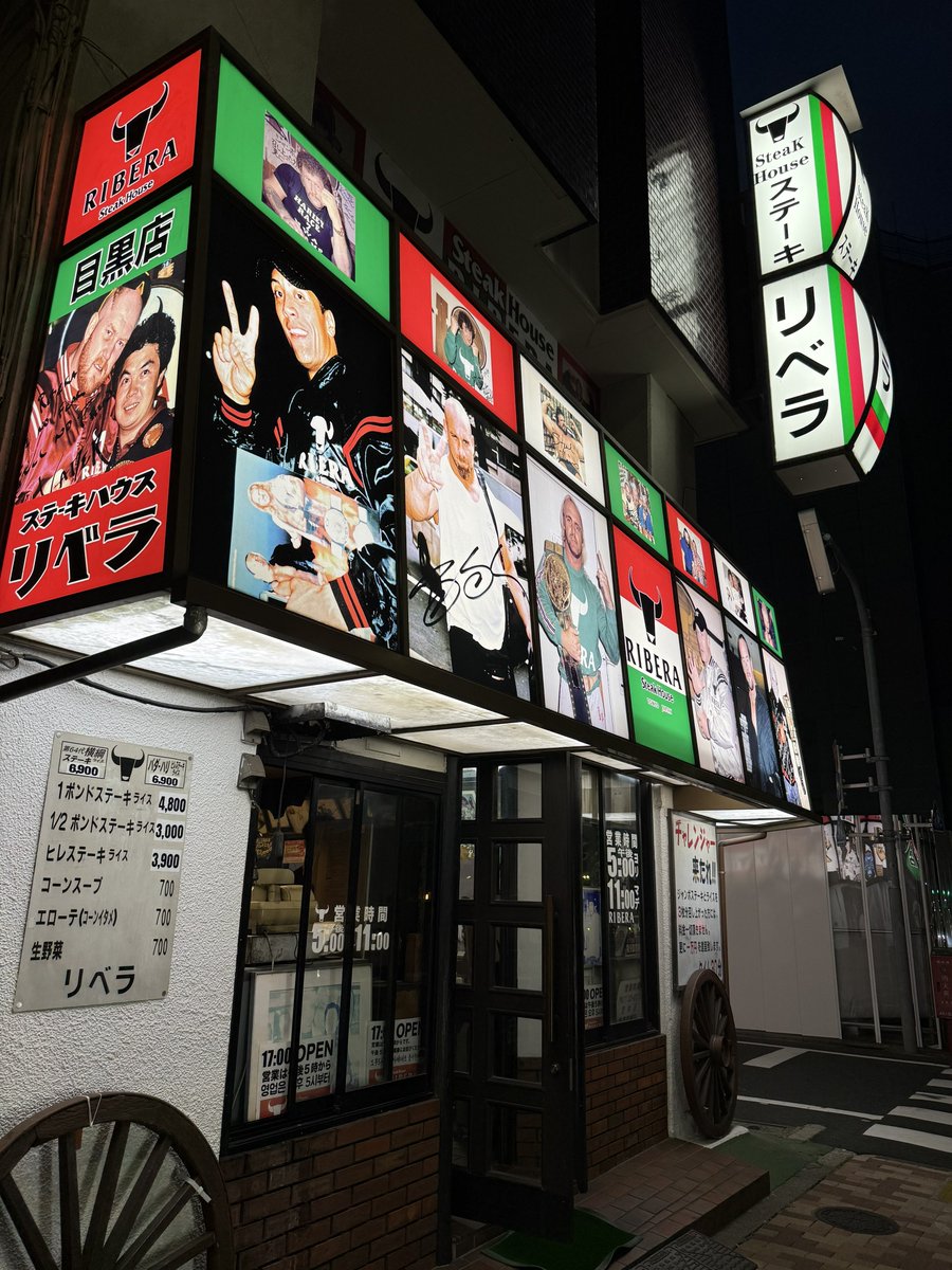 Ekuserensu2000's tweet photo. 夕食は🥩1ポンドステーキ
#リベラ目黒店 https://t.co/WgGo7Oy4qY