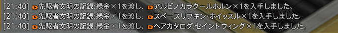 inoren104's tweet photo. アウクセシア実装からエネルギーパック使わずにまとめて使用＆鑑定した結果(合計91個) https://t.co/X5keLUphVB