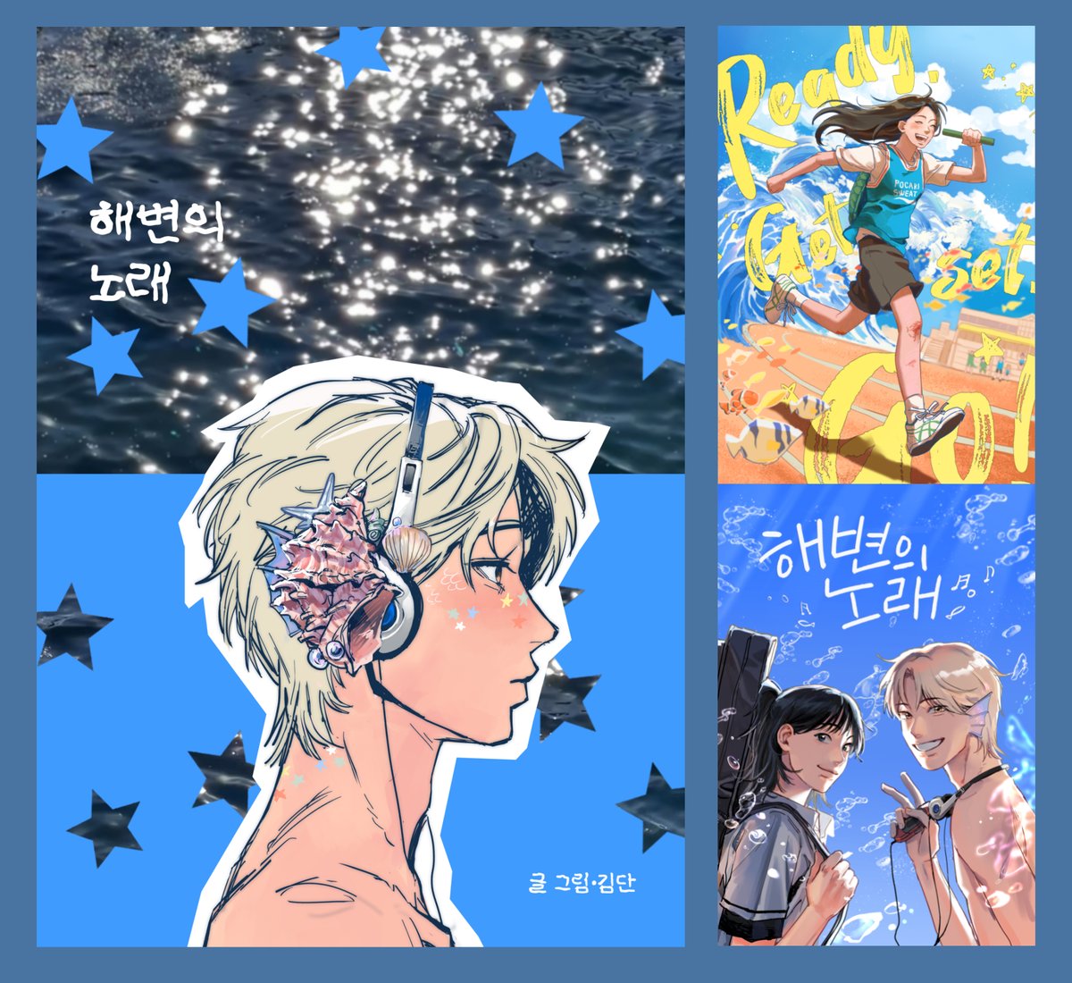 김단 tweet media