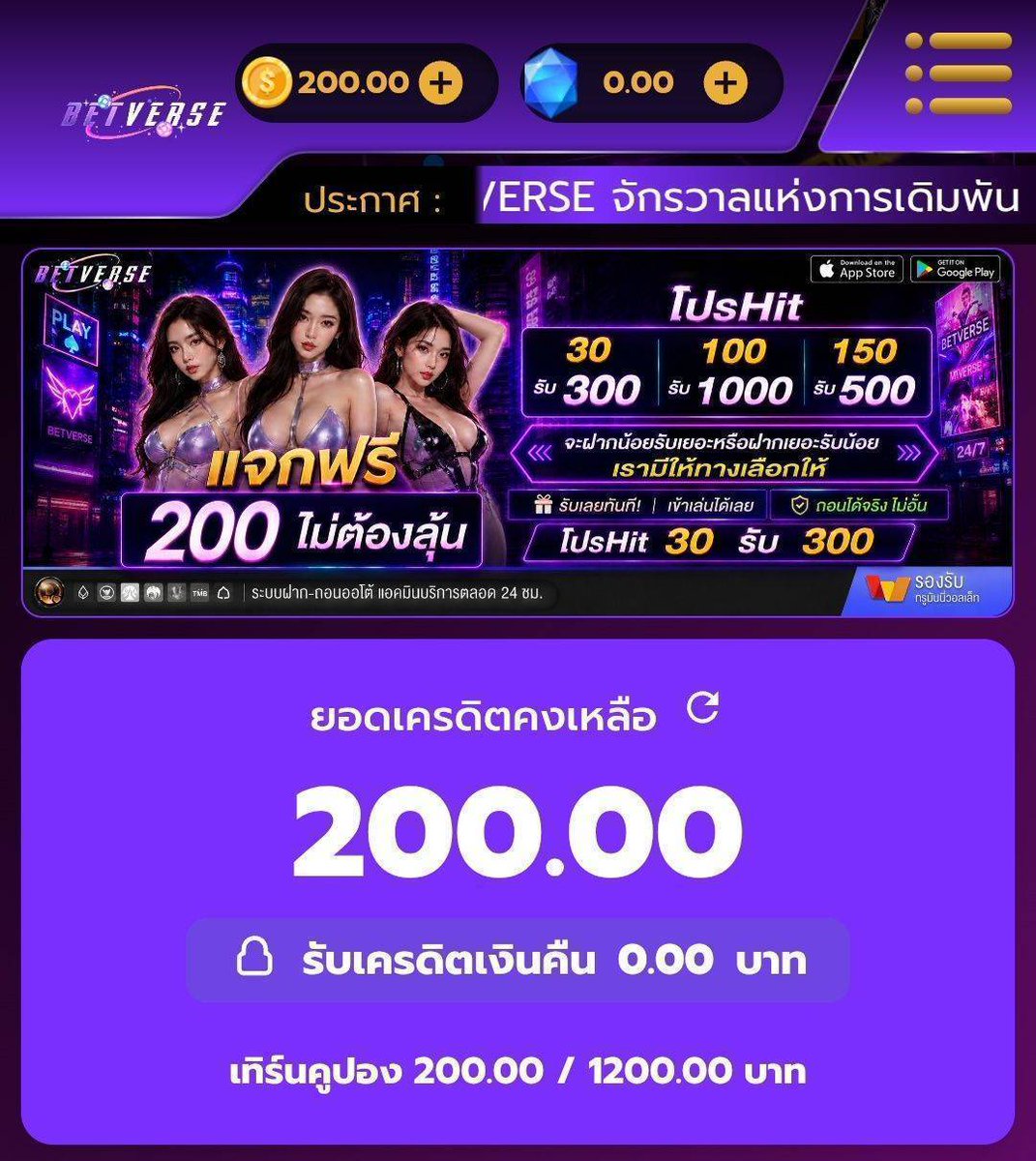 Boonchan_st1's tweet photo. เครดิตฟรี 200 🍇
โค้ดฟรี : 200BjOOUPRRNRGHDRTAZ7
ทางเข้า1 : https://t.co/ikuoRkVo4G

ห้องรับฟรี ทุกวัน : https://t.co/AfNVASYb3F
(5รับ50)(15รับ100)(25รับ200) รับในกลุ่ม https://t.co/T3lrReBgSL