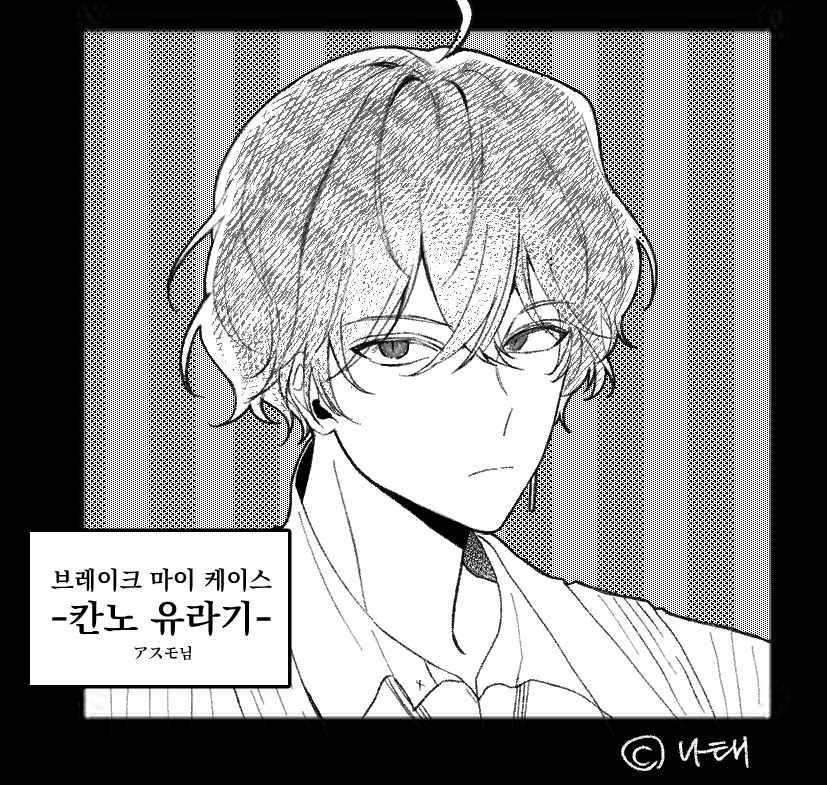 나태 tweet media