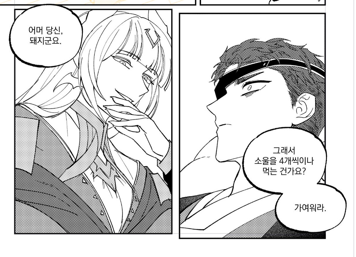 gmalch_kim's tweet photo. 이런 내용 아닙니다 https://t.co/xgAUnVquhE