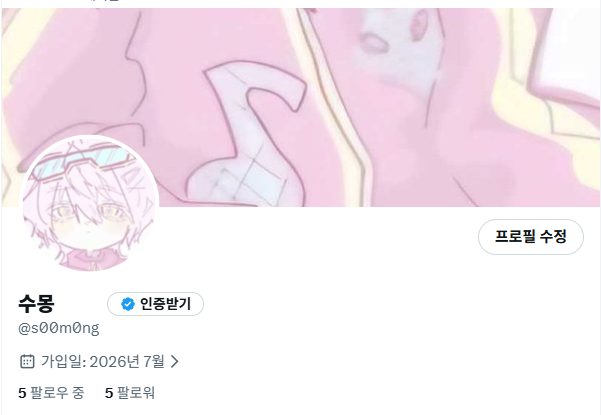 s00m0ng's tweet photo. 감사합니다 요칠센세!!! https://t.co/EBZGdZ3LDB