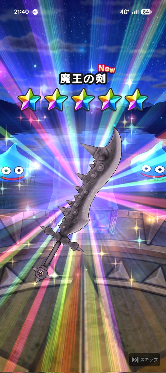 maimasaki13's tweet photo. 今回もマイレージでゲット〜
２０連しか回してないのに・・・
スクショしてないけど頭も🤭 https://t.co/gpM86eBGcS