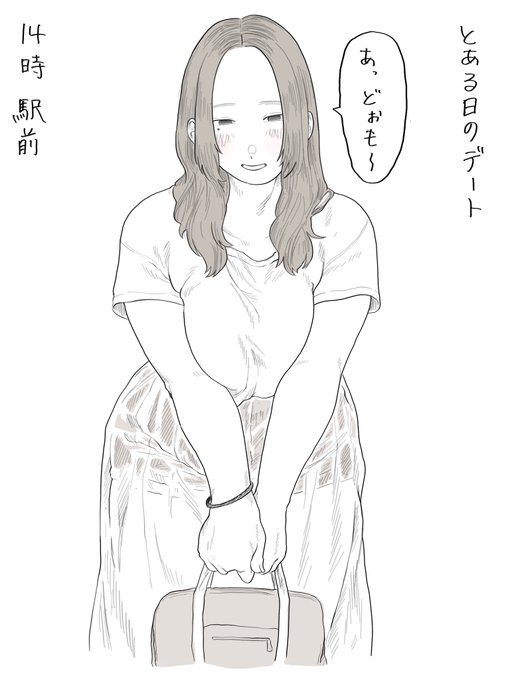 ド直球な追加資料4 