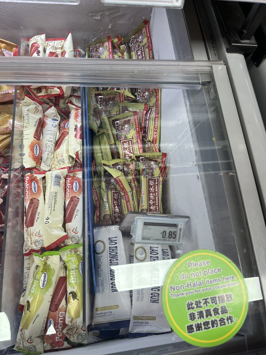 yuiko1985's tweet photo. Queenstown駅のシェンションには両方ありましたー！

白くない方食べたけど、カルピスっぽい懐かしい味で0.85ドルに大満足！ちゃんと白い方も買ったから明日食べるの楽しみ😊 https://t.co/dfnvDJ549o