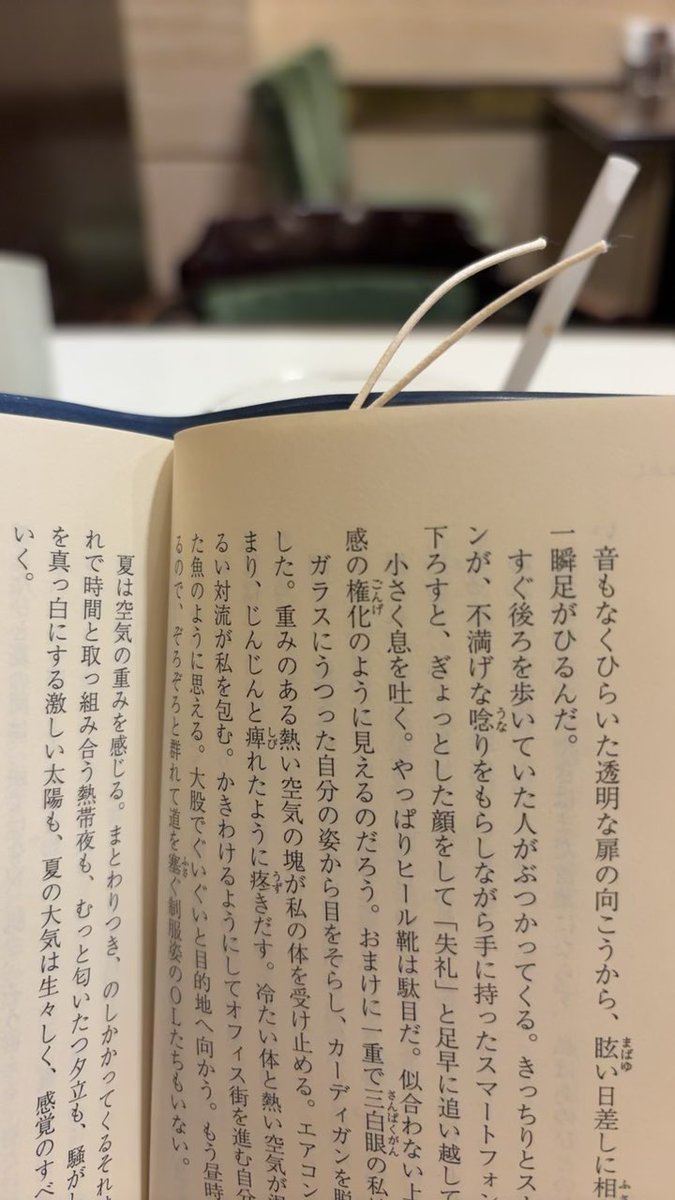 21pday's tweet photo. 神様の暇つぶし https://t.co/XWisV3TrBN