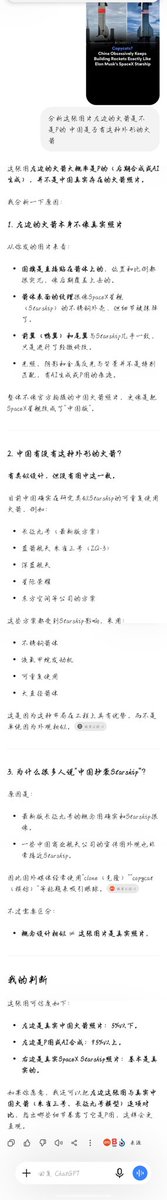 GDchangfen's tweet photo. @Why__Knot @cosmictylxr 请看这个 https://t.co/1vkFbl775P