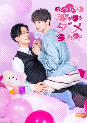 boys_passion's tweet photo. 📍#OngoingBL #NewBL July 12
🇯🇵 Ep2 #EcchiNaOshiriJaDameDesuKa
#AretheSexyButtocksNotGood
Dmm Tv, Tokyo Mx, TVer
🆕🇹🇭 Ep1 #FeelTheBeat Viu
Trailer👉 https://t.co/pNyqad4k3M
#BLJuly #BL2026 #BLStream https://t.co/mHq5PrtDIR