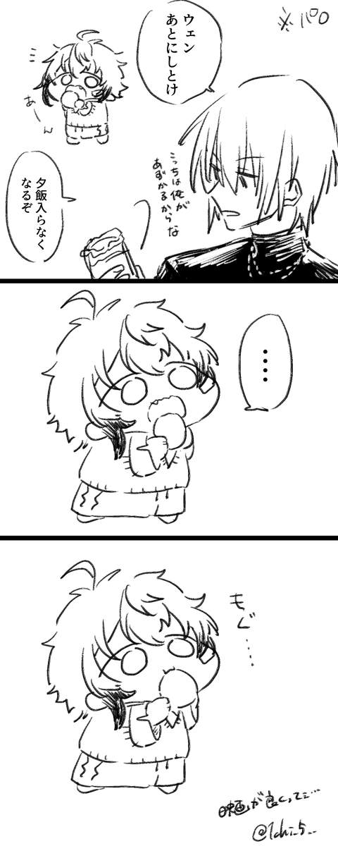 1chi_5__'s tweet photo. 某映画がよかったので描いた https://t.co/fSKRMEA0ci