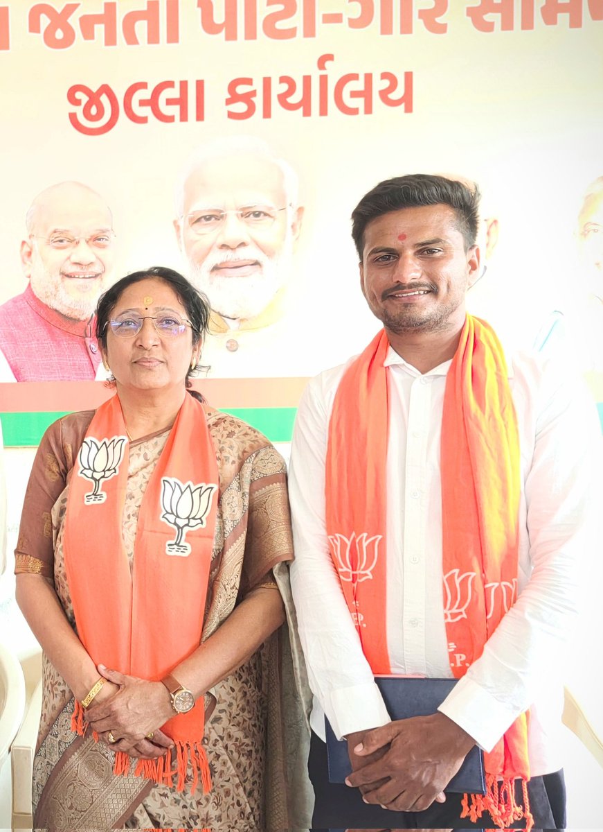 parassinhparmar's tweet photo. ગીર સોમનાથ જિલ્લા ભાજપ પ્રભારીશ્રી @BhavnaHirpara_ ને ગુજરાત પ્રદેશ ભાજપ મહિલા મોરચા મહામંત્રી પદ પર નિયુક્ત થવા બદલ ખૂબ ખૂબ અભિનંદન સહ શુભેચ્છાઓ.🎉💐 https://t.co/s2DAg3iLk7