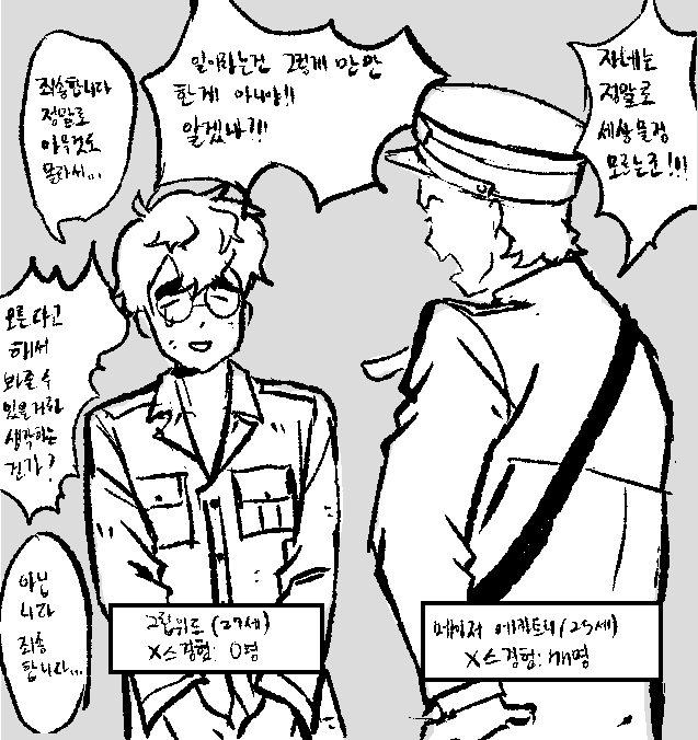 커피 tweet media