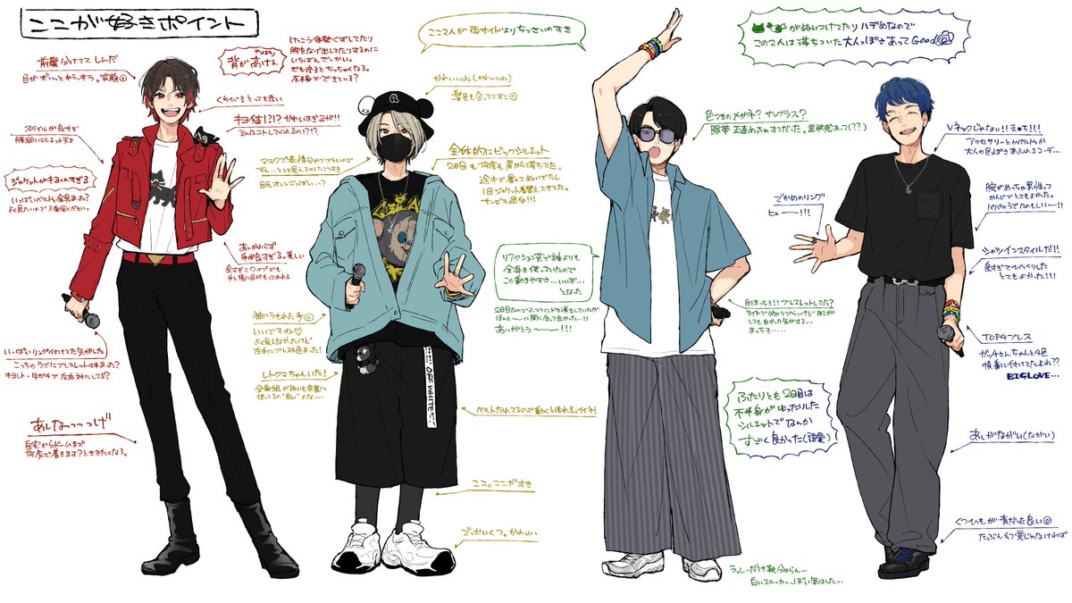 tenpa_330_'s tweet photo. こっちはオタクのきもちわるい感想文付きのイラスト https://t.co/knohayTkJX