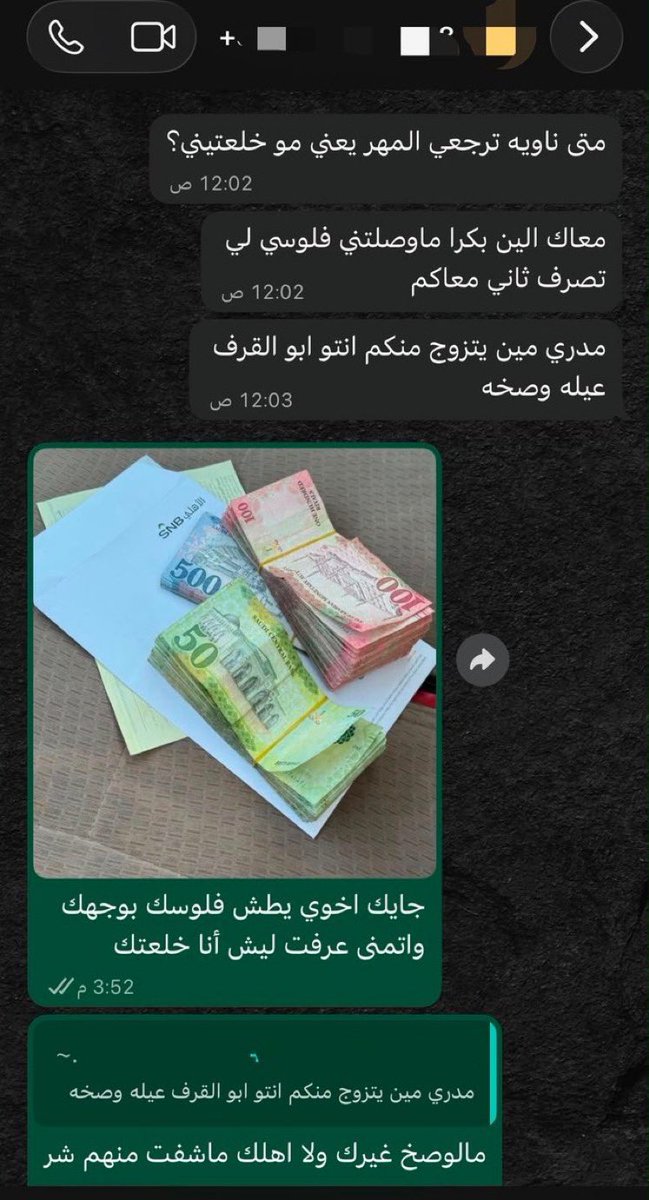 JX tweet media
