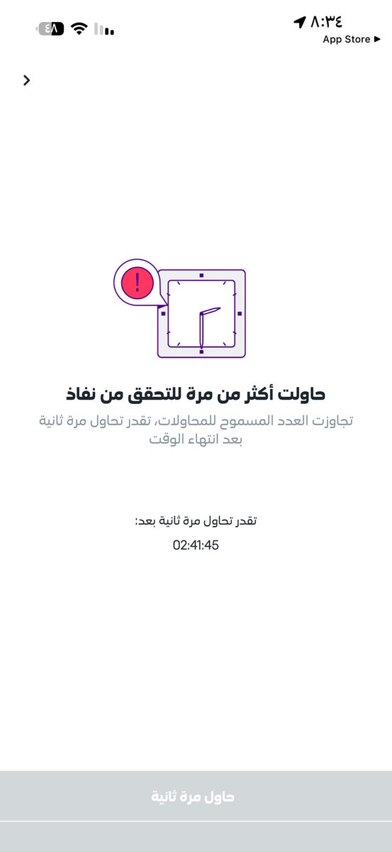 abufhad0055's tweet photo. @stcbank_ksa مسافر بس شوفو حل عامل حسابي بستخدم الفيزا واخرتها كذا https://t.co/wmmDPfEVNA