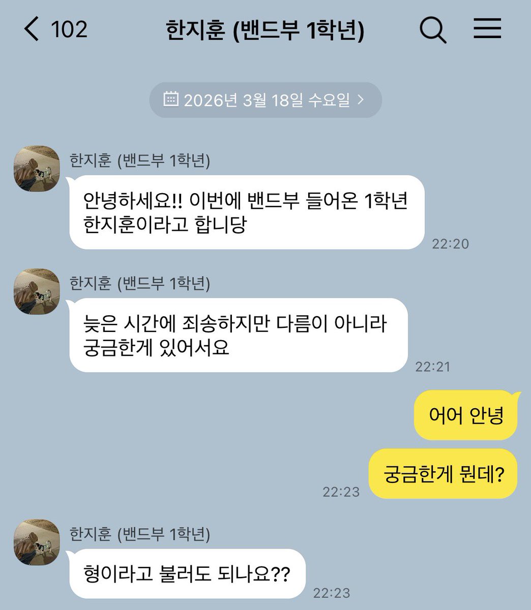 wunggi2's tweet photo. 당돌한 얼음 아니고 해파리

#햎재 https://t.co/f14and1BwR