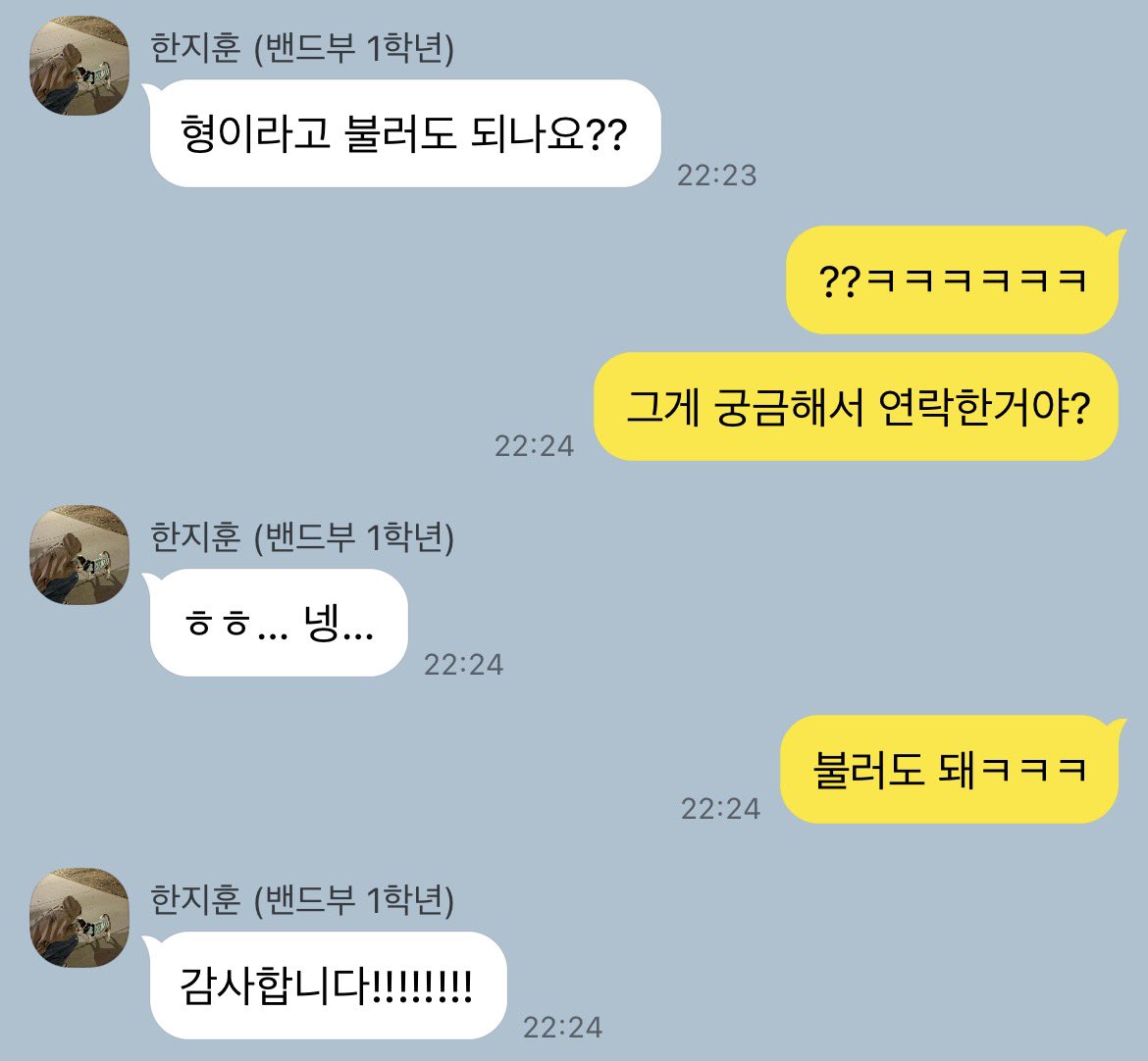 wunggi2's tweet photo. 당돌한 얼음 아니고 해파리

#햎재 https://t.co/f14and1BwR