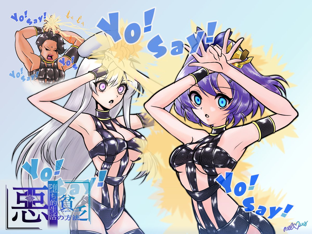akuochiteki2026's tweet photo. 万感の思いを込めて、行ってみよう！
Yo!Say化 ニッポン的にもオールオッケー！？ https://t.co/b3xOkkoZI9