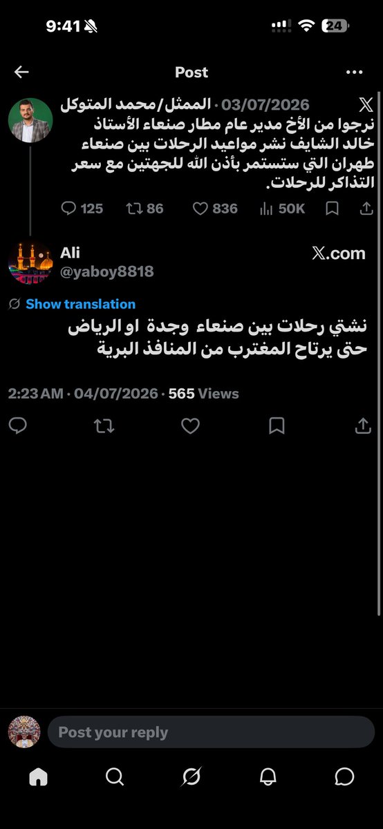 c6zox's tweet photo. @_u67m @yaboy8818 @rozan__95 @OmanTVGeneral @Mohammed_4120 "نشتي" واضح من وين الحشرة🤣🤣 https://t.co/vVCBPiHoMQ