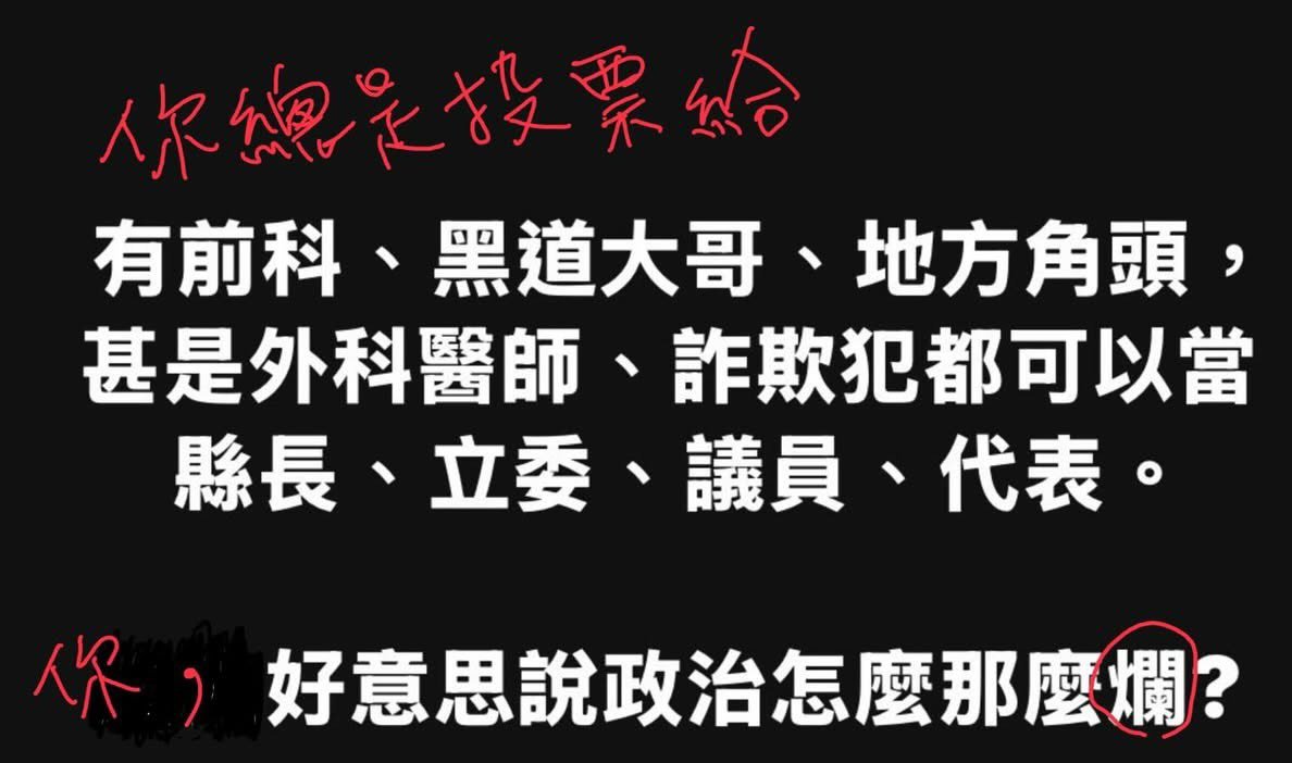 truth19890604's tweet photo. https://t.co/NEUM47bEa2