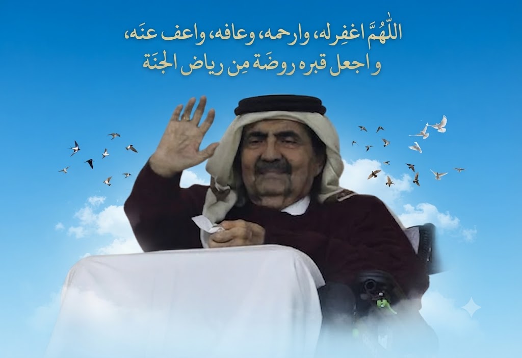 ElbedwiI's tweet photo. @lulwaalthani https://t.co/CeOf2XLsuH