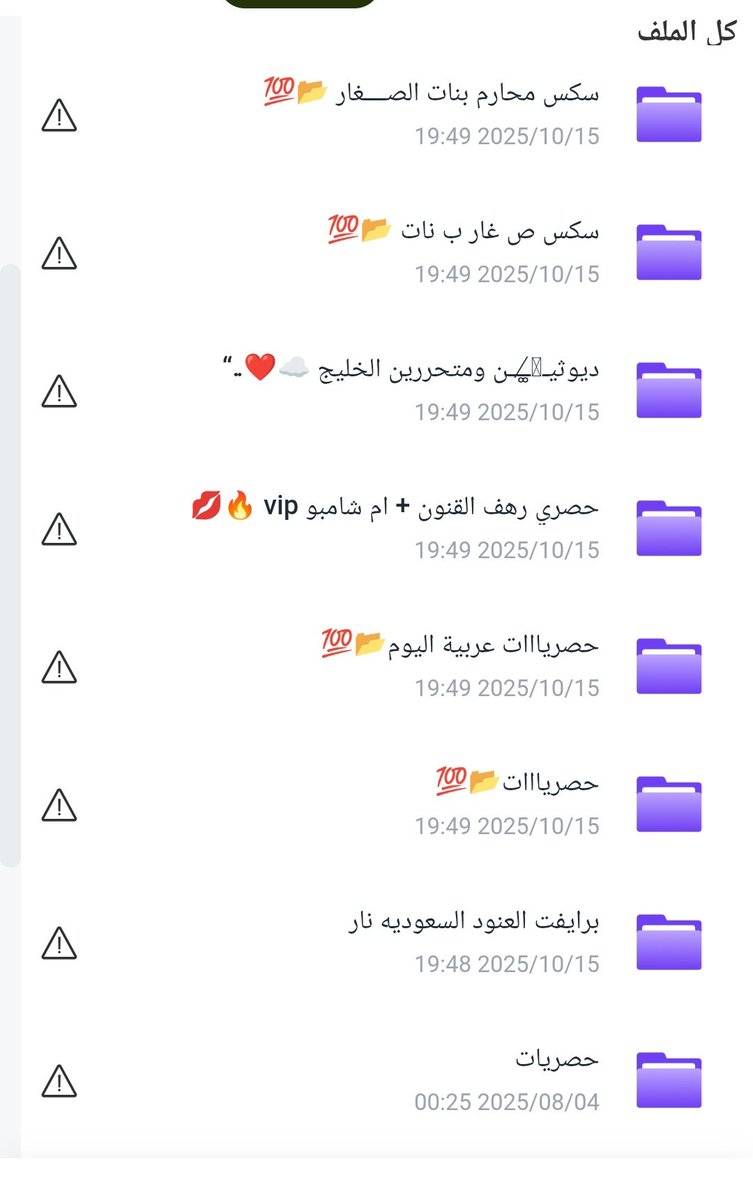 cukloduqrf's tweet photo. اضافات اليوم نارر 🔥🔥
https://t.co/QLspTtYDKx
افلام دياثه جدید نار🔥🔽
https://t.co/Q1AkgRh3cW
تشكيلة ديوث🔥🔽
https://t.co/ZFNTUw42fl
تجسس محارم 🔥🔽
https://t.co/gCMLl56Us3
سنابات دياثة اخ واخته🔥🔽
https://t.co/XJh4l39Ap1 https://t.co/Wt0lrbxoWa