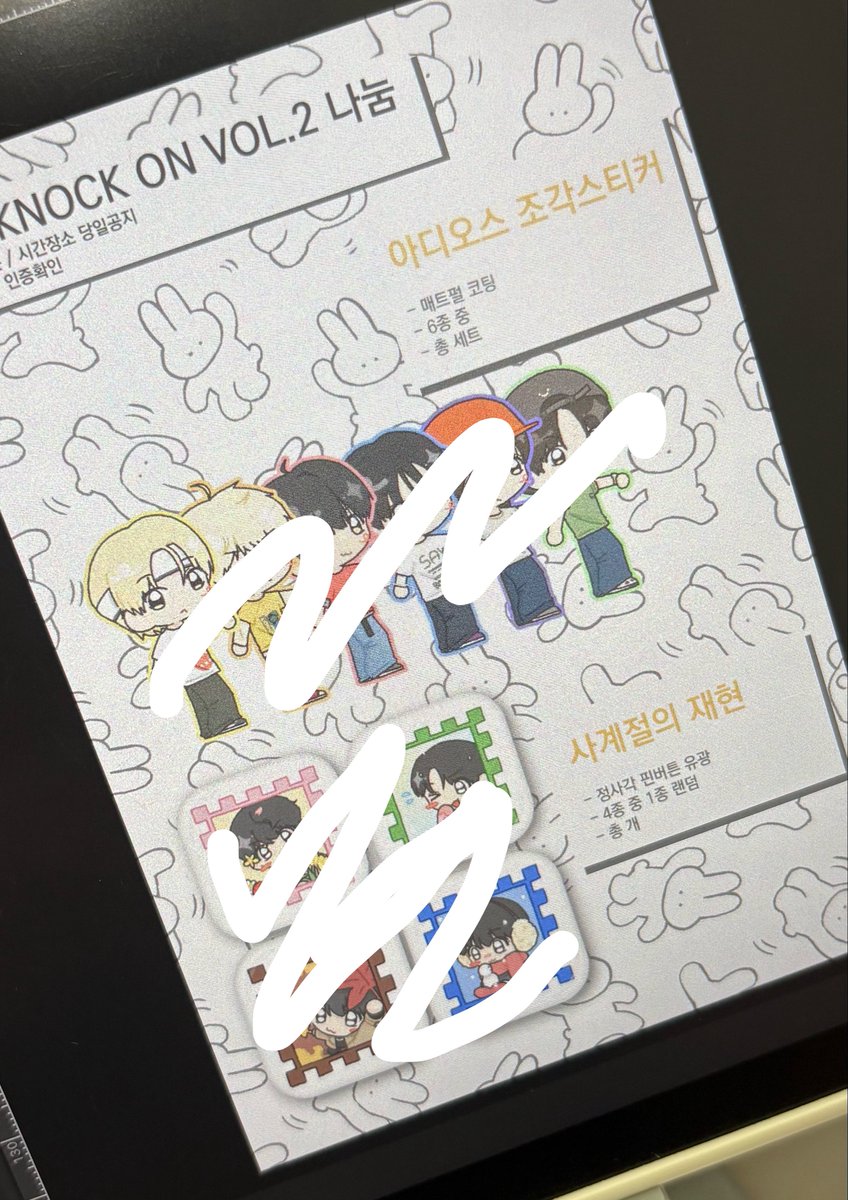 껌 tweet media