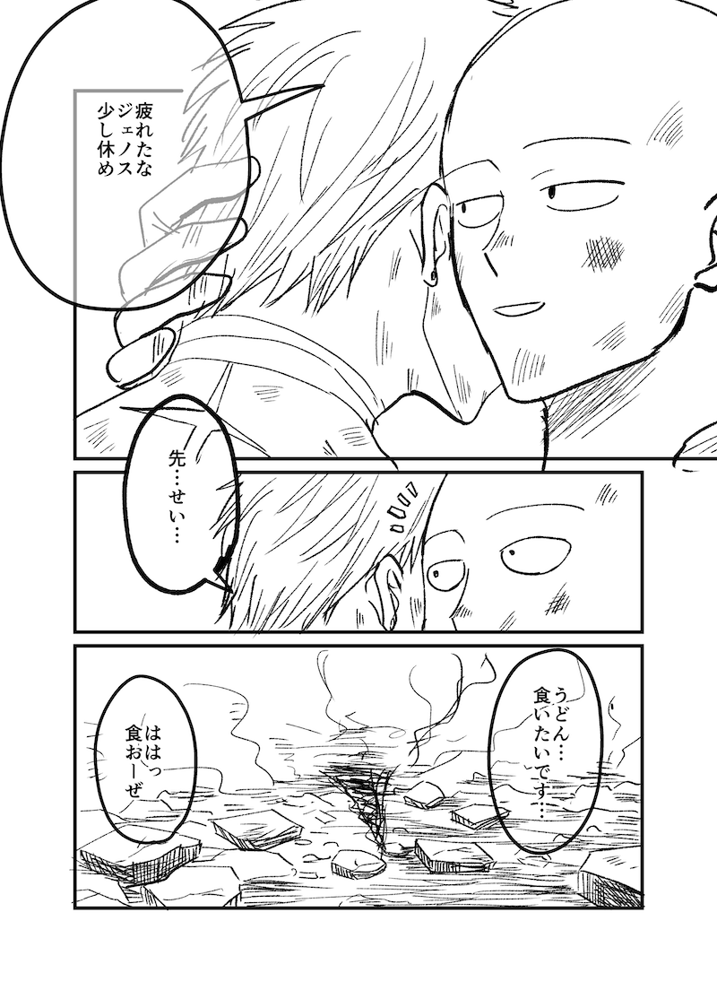 mugimesi25's tweet photo. GS
その後のメシの話
いっぱい食ってくれ…… https://t.co/U71VGyPcT2