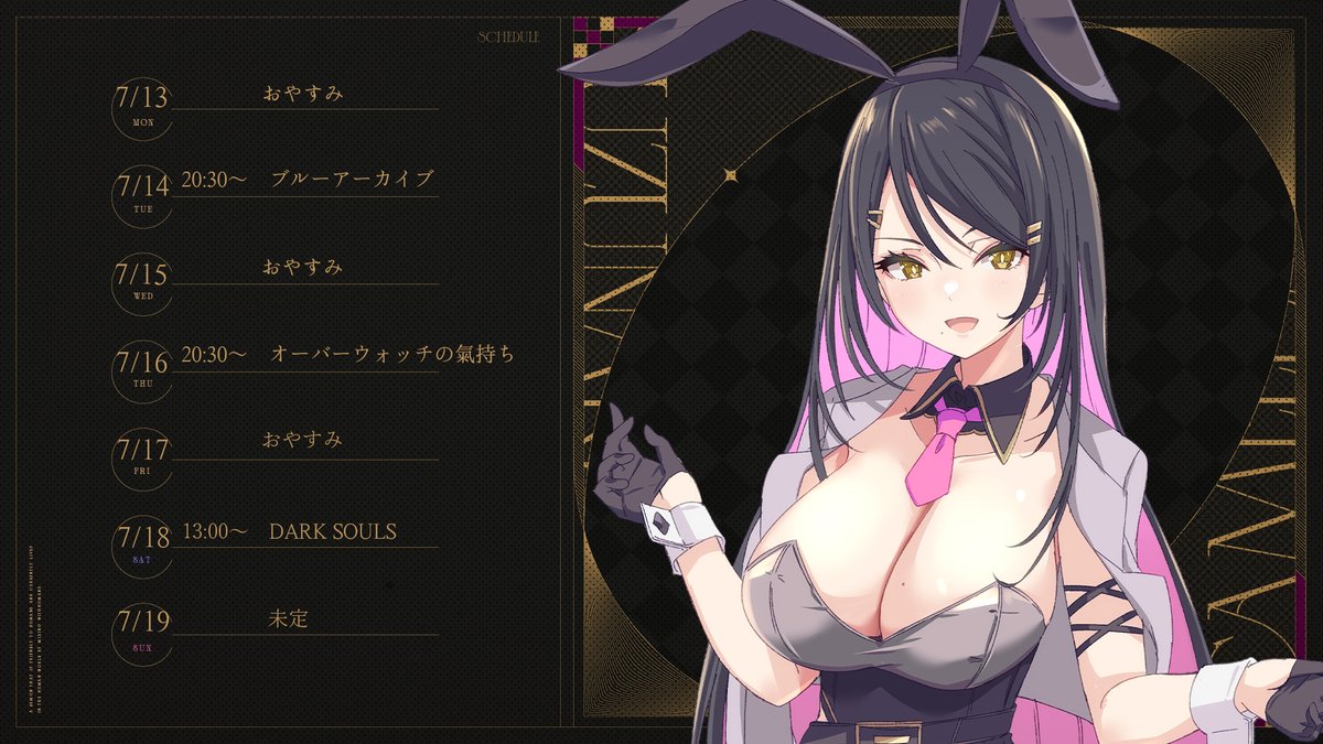 4276_camellia's tweet photo. おはリアです💜
今週の予定ぽい📝
もう7月も後半に差し掛かるなんてそんな馬鹿な…🤔
本格的な夏の到来に怯えつつ、お爪のお手入れに行ってきます💅✨
皆も涼しくして過ごしてくださいね✨✨
皆にとってはっぴーな一日になりますように🤗✨

#おはようVtuber https://t.co/aFtKw1M7AR