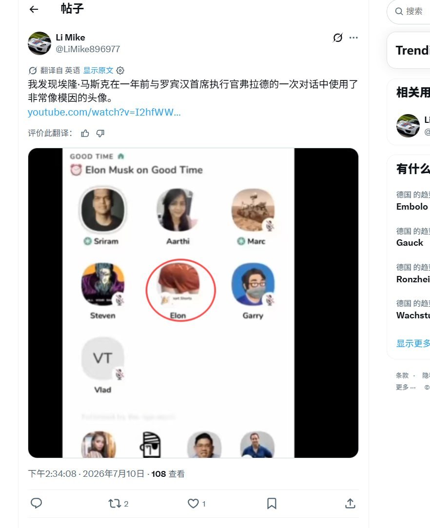 ZeroConfi tweet picture