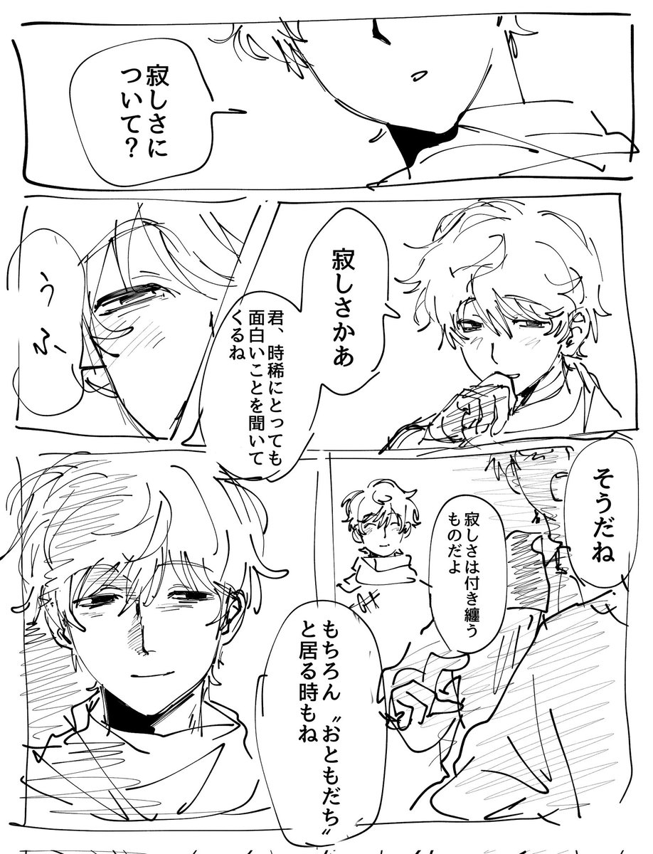 お助け! tweet media