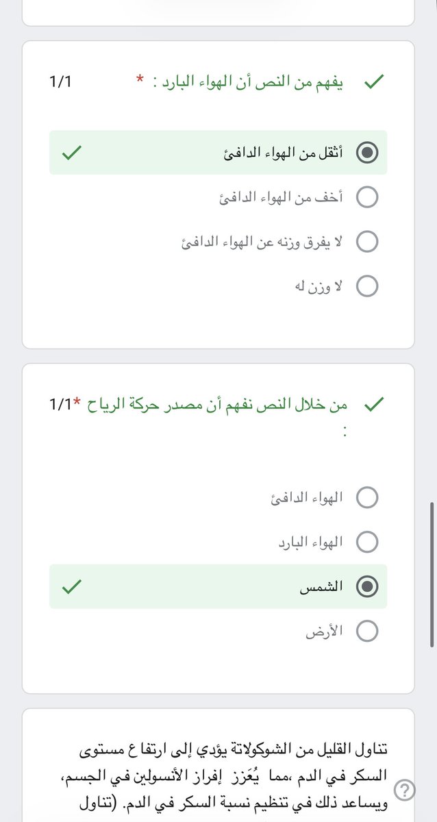 1ws63k's tweet photo. @70oor__ @honeyrera شوفي ذا الجديد ويقول مهمه ، ادعي لي https://t.co/StCFWWOMIv